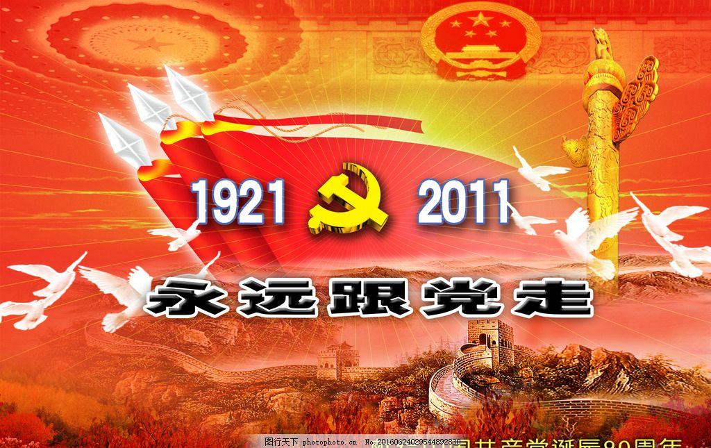 救援音乐系学生